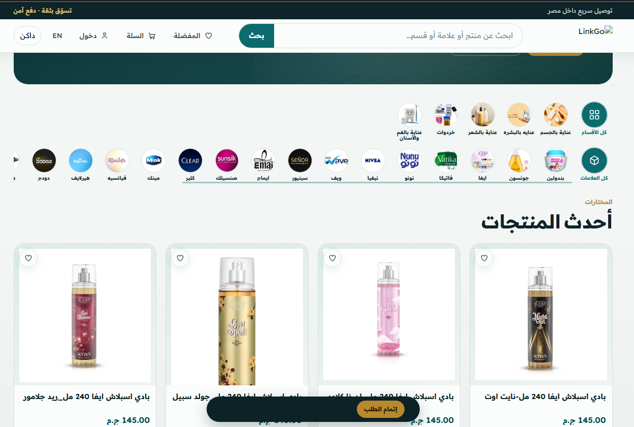 سوق جملة لتجارة الجملة